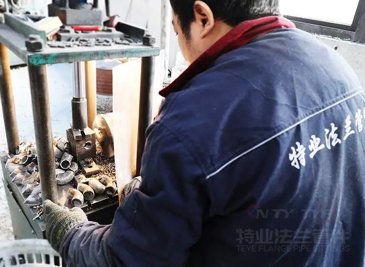 管件加工