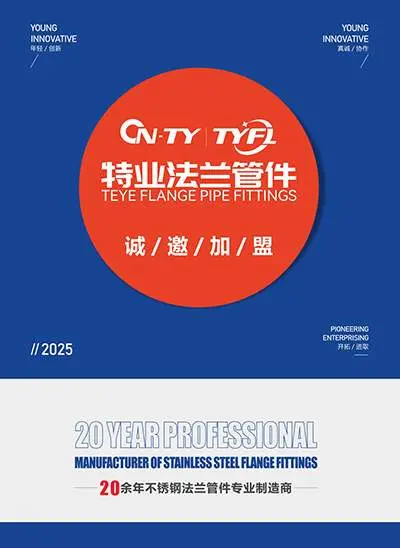 企业宣传画册